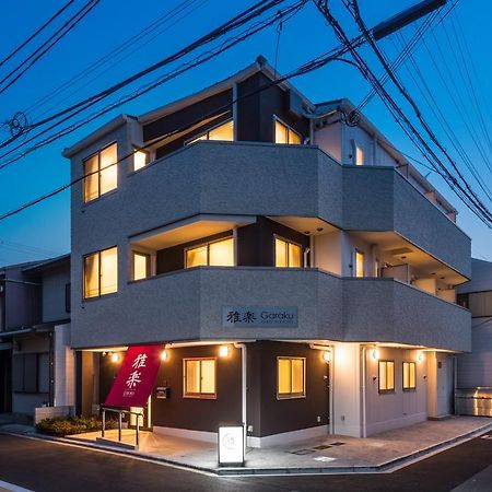 Hotel Garaku à Kyoto Extérieur photo