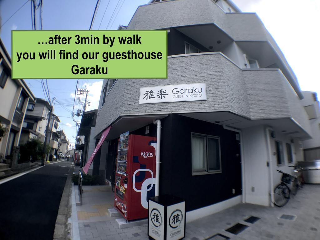 Hotel Garaku à Kyoto Extérieur photo