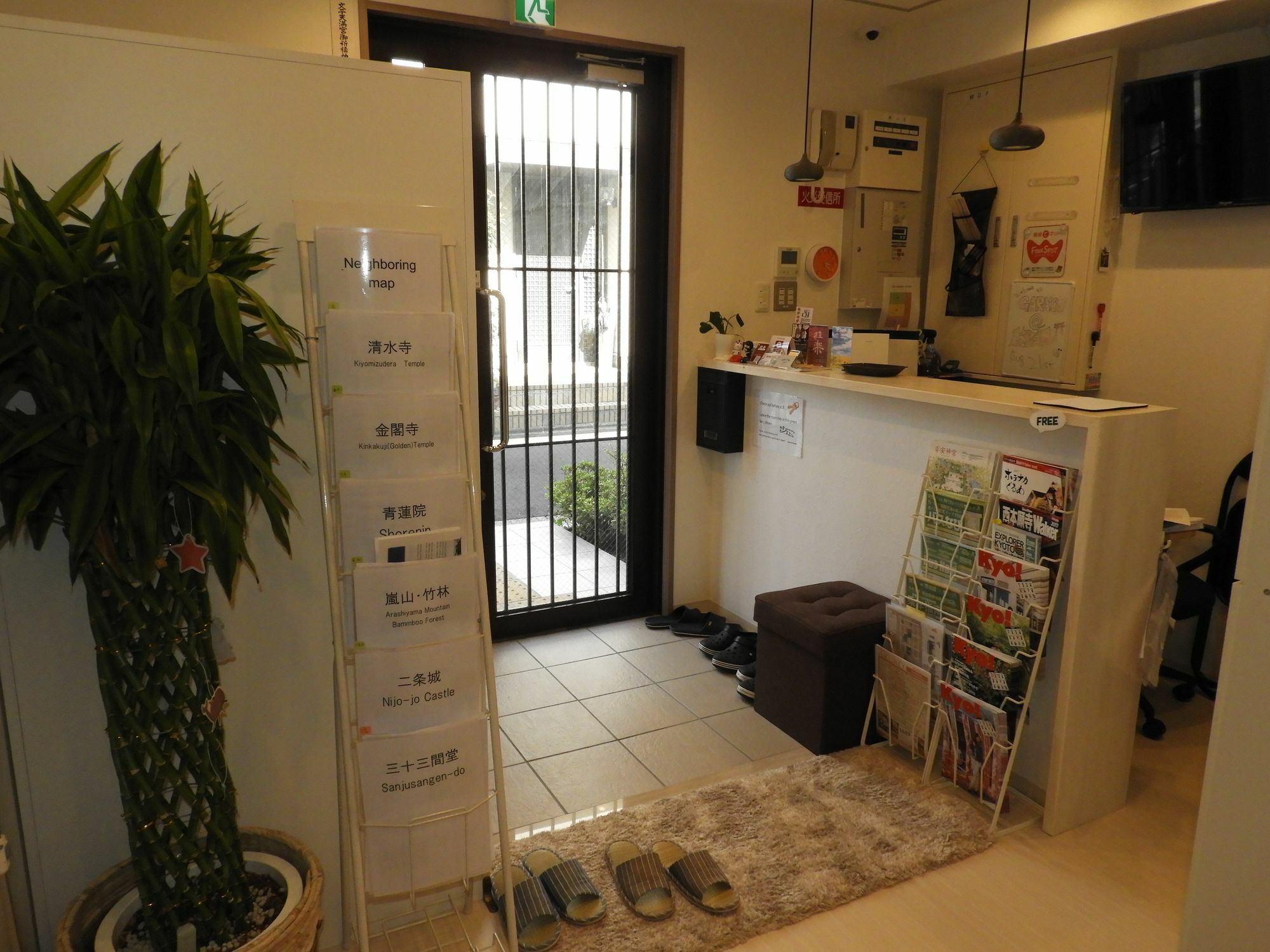 Hotel Garaku à Kyoto Extérieur photo